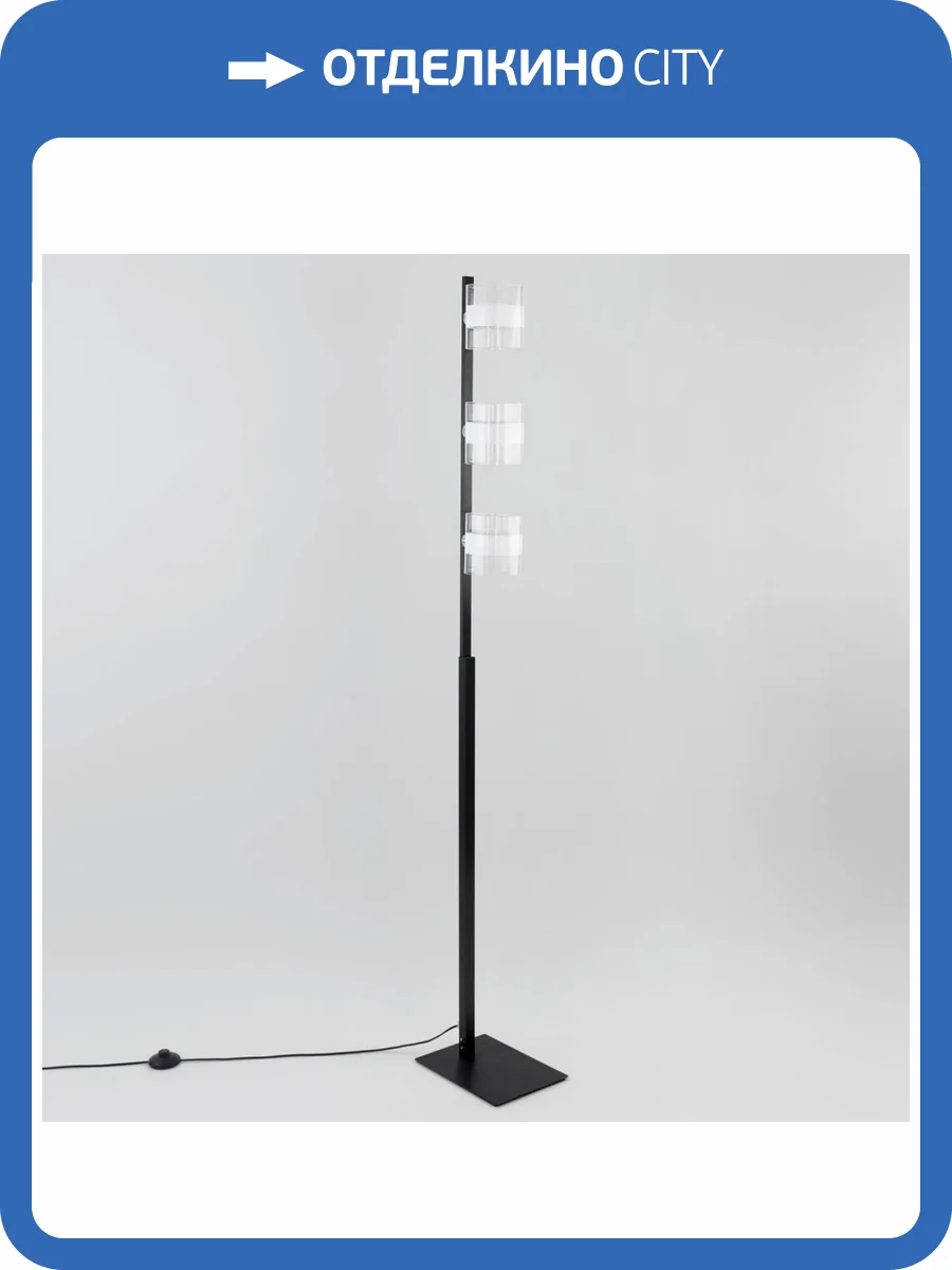 Торшер Citilux Вирта CL139932 фото 6