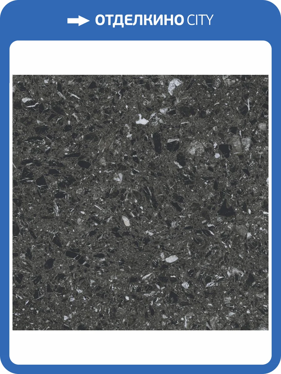 Керамогранит Fanal Venezia Black Nplus 90x90 фото 3