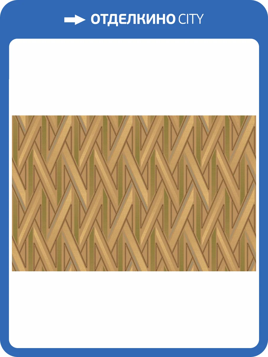 Обои флизелиновые Loymina Equator QTR5 004/1 фото 3