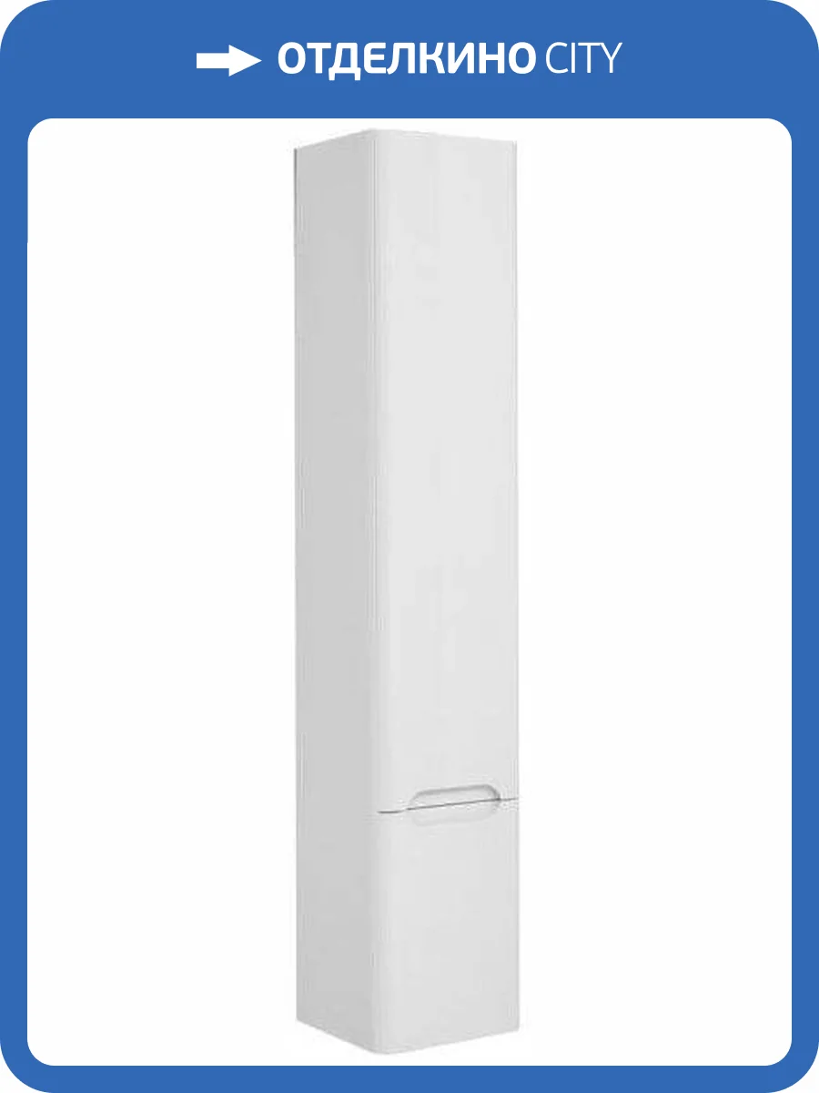 Шкаф-пенал Aquanet София 35 207046 L белый глянец, 1750x348x300 фото 7