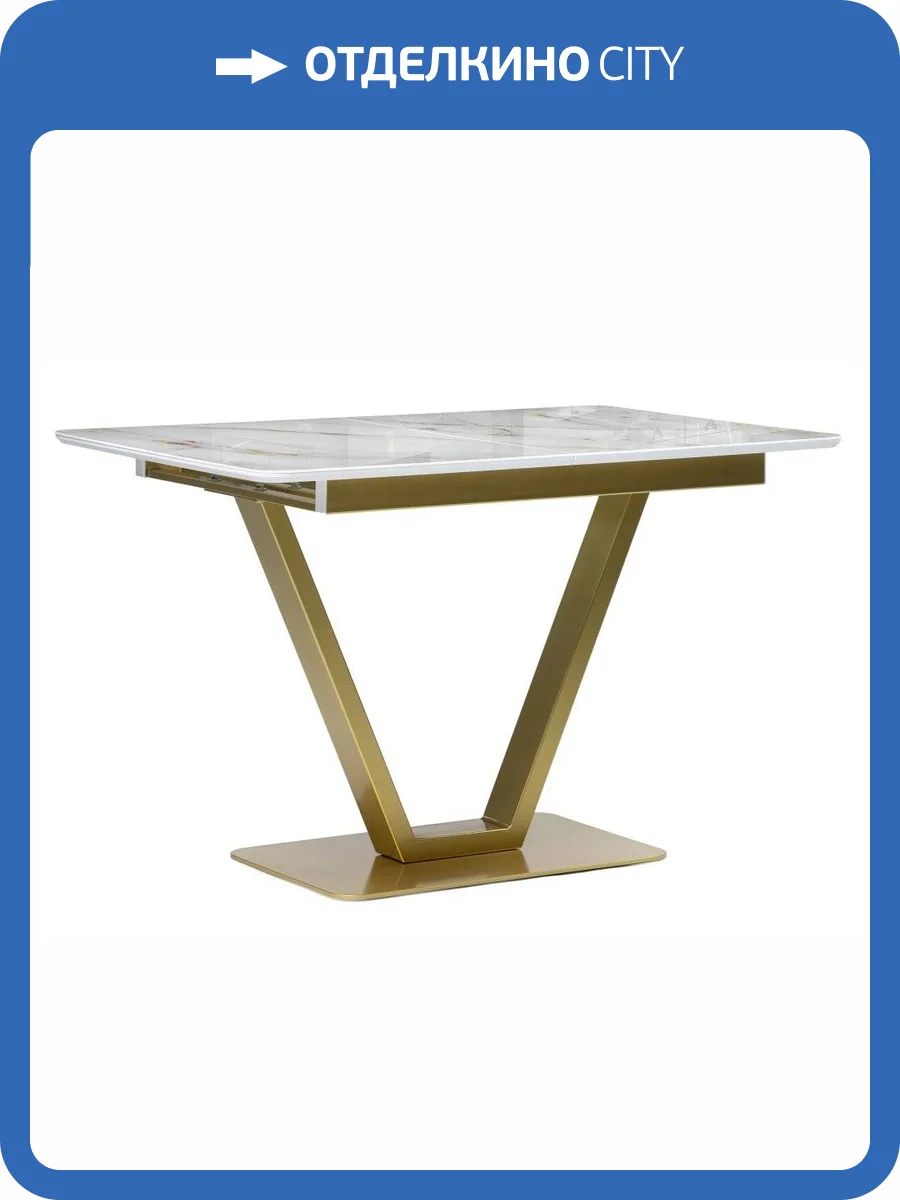 Журнальный столик Woodville Бугун 500006 белый / золото фото 10