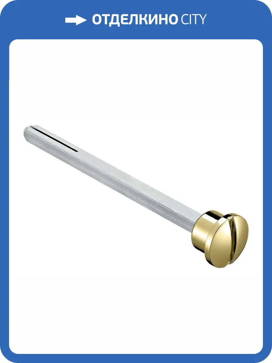 Квадрат Morelli LUX-SPINDLE-WC 110 OTL золото, с кнопкой фото 2