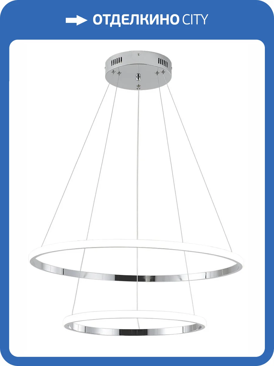 Светильник Zortes Ringolight ZRS.33322.63C фото 8