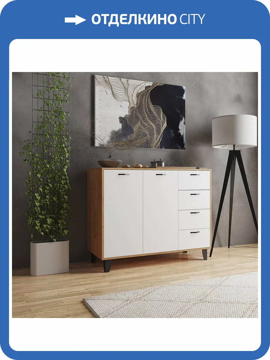 Комод ТЭКС Катрин-12 00-00161849 дуб крафт золотой фото 3