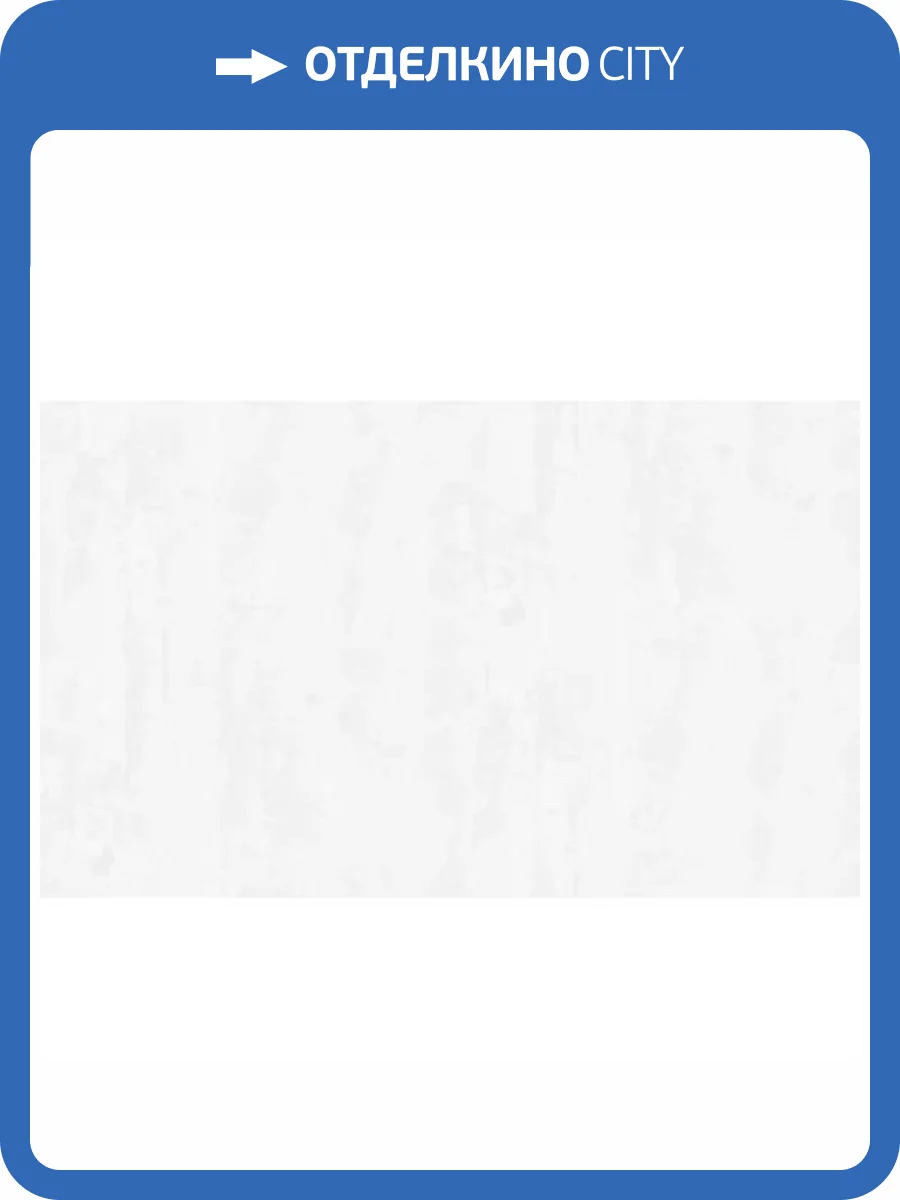 Обои Erismann Santiago 60394-01 фото 2