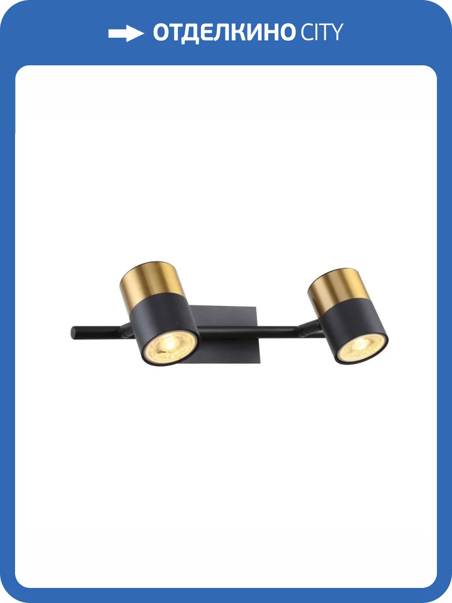 Настенный светильник F-Promo Chart 3092-2W фото 5