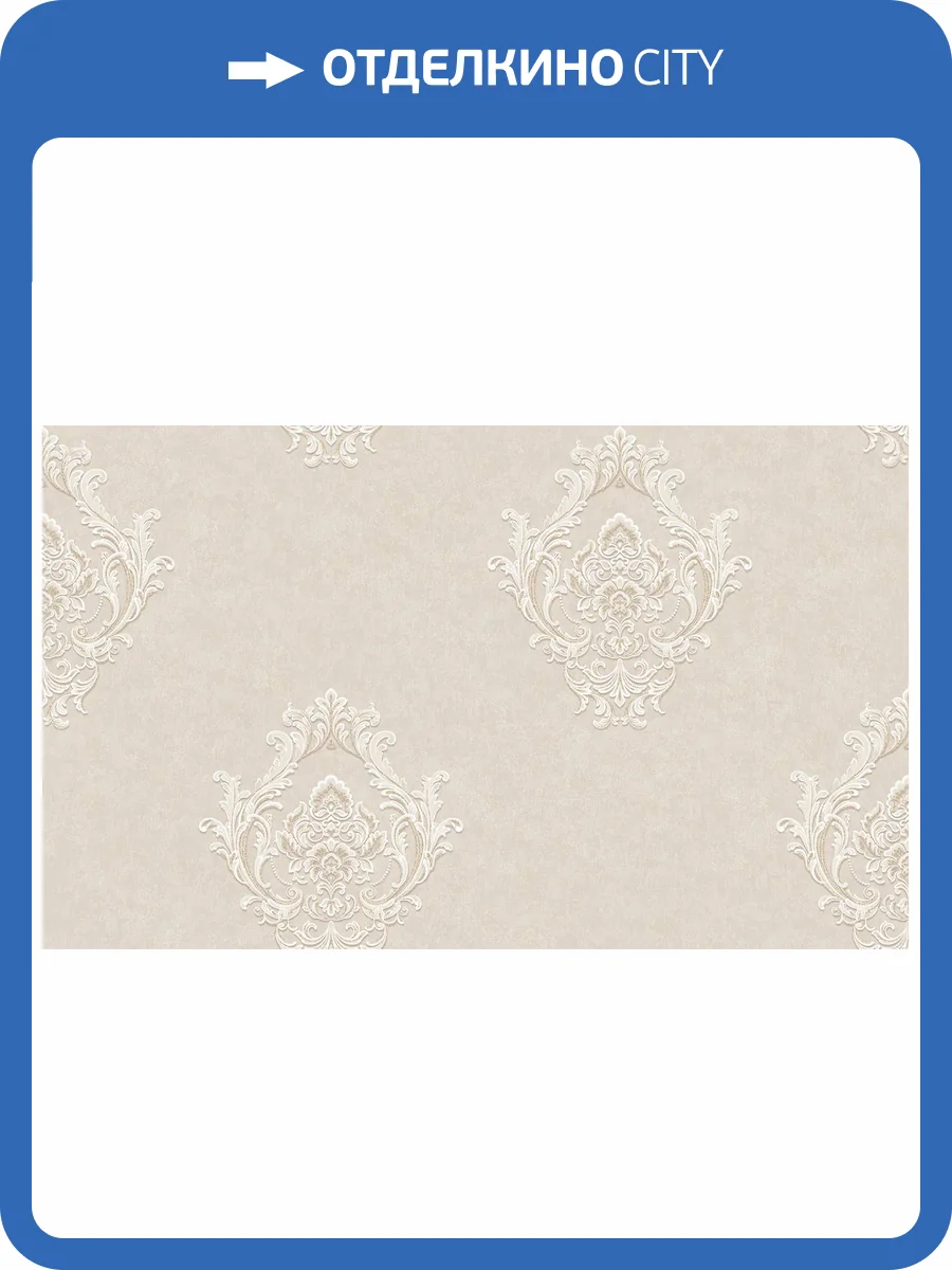 Обои Wall Up Diona 655056 фото 2