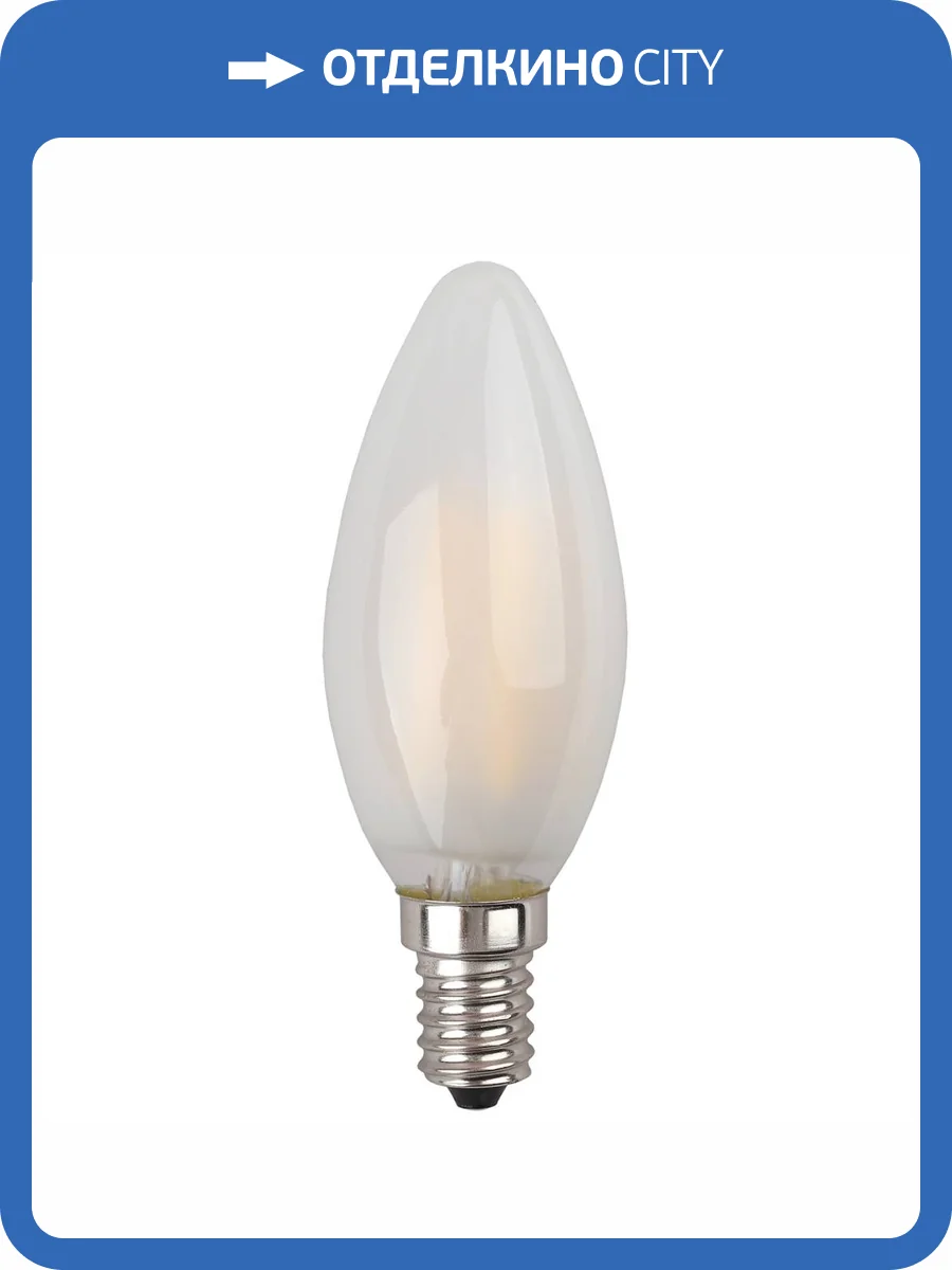 Лампа светодиодная ЭРА E14 9W 2700K матовая F-LED B35-9w-827-E14 frost Б0046992 фото 5