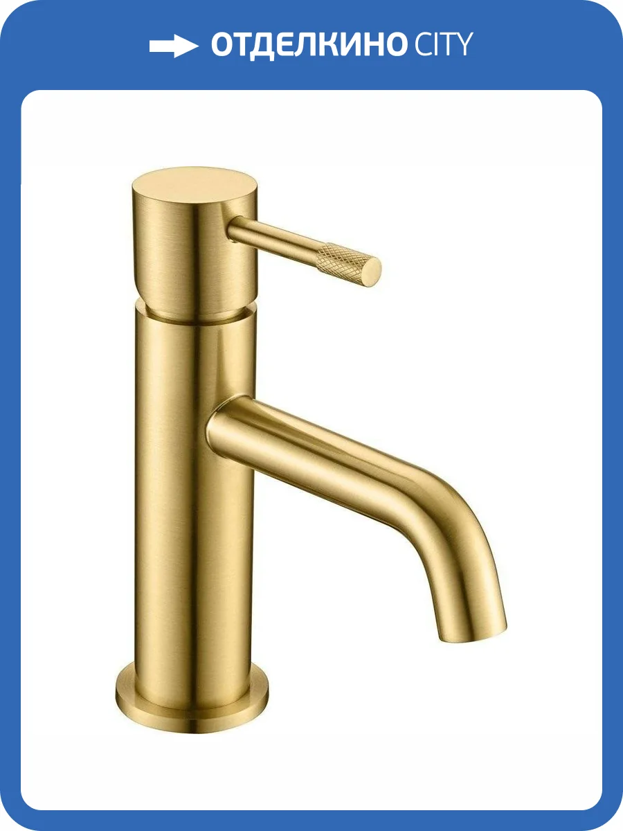 Смеситель для раковины Boheme Uno 461-MG Matt Gold фото 3