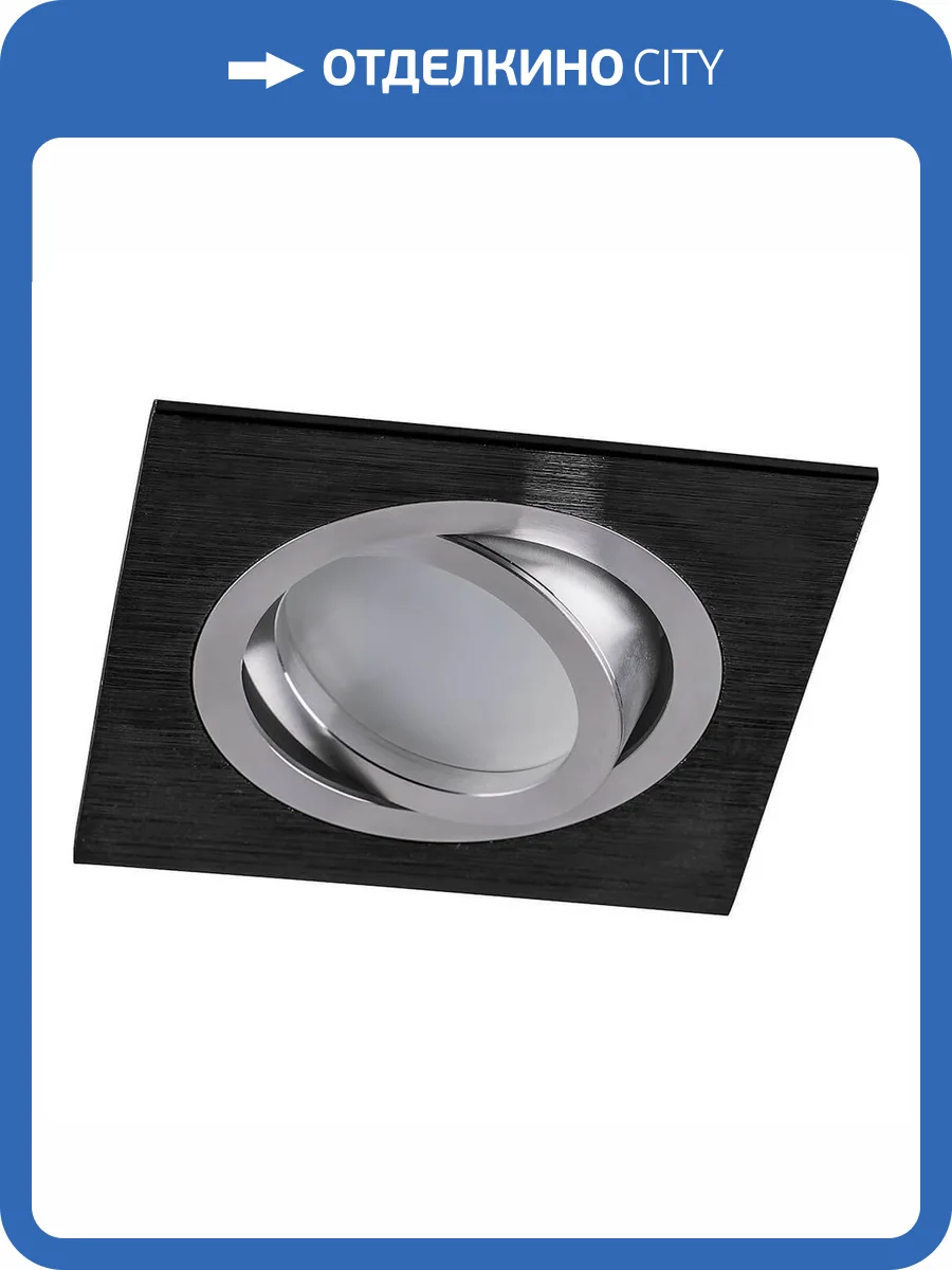 Встраиваемый светильник Feron DL2801 32638 фото 4