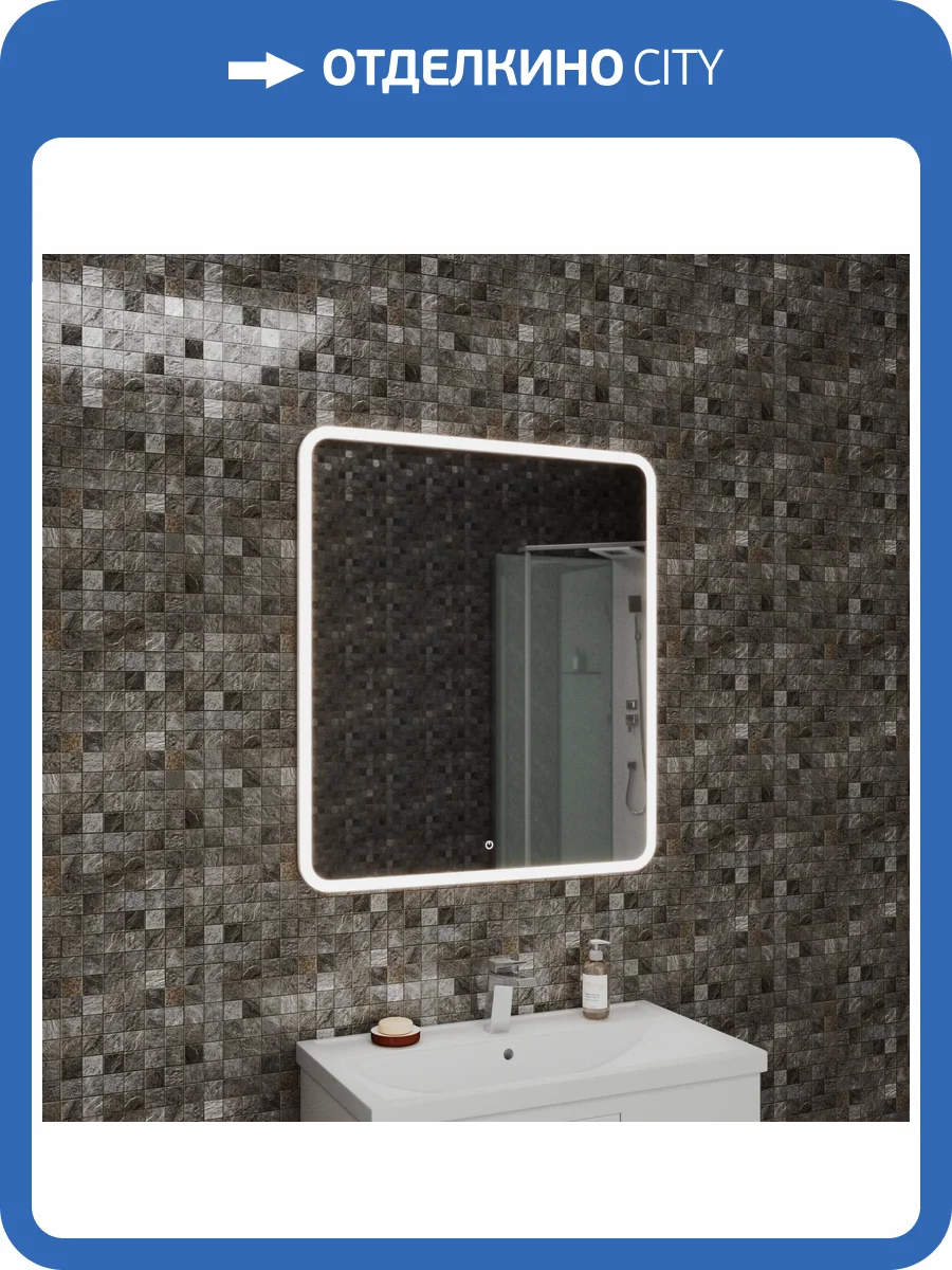 Зеркало Veneciana Camila 68006 с подсветкой, 90x80 фото 4