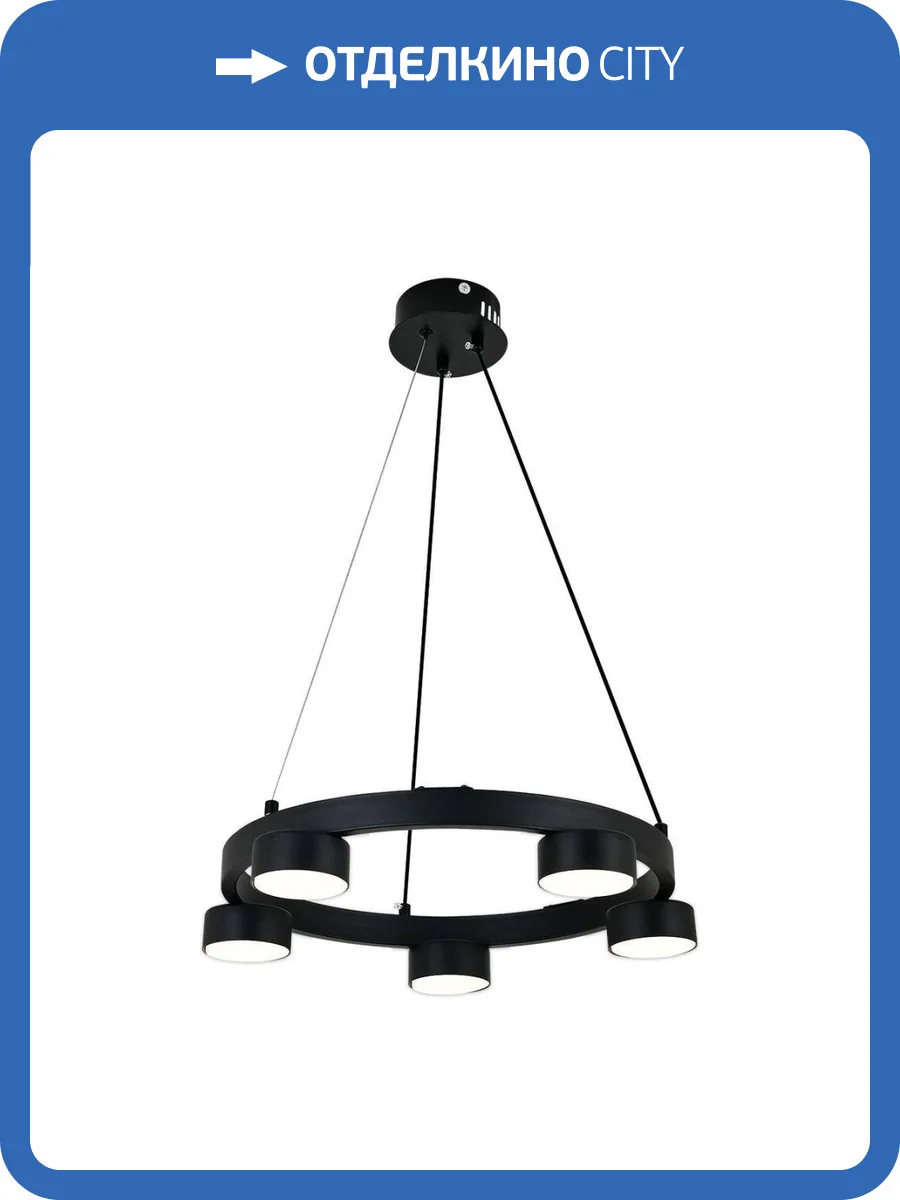 Подвесная люстра Escada Segment 1180/5S фото 5