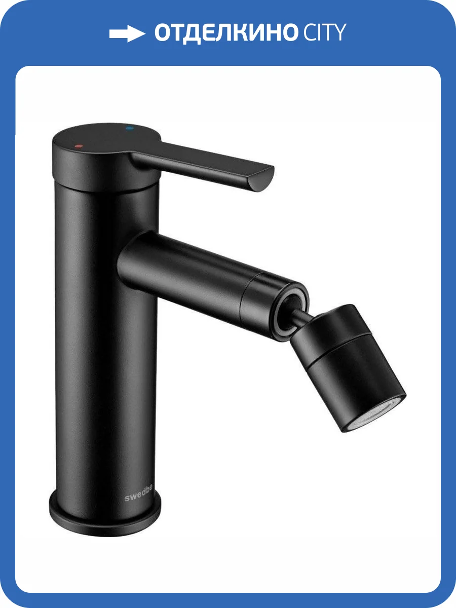 Смеситель для биде Swedbe Diana 1040B черный матовый фото 15