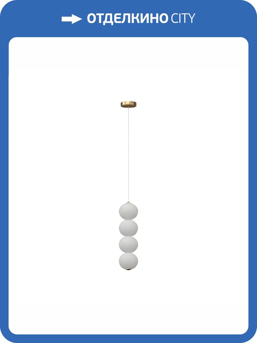 Подвесной светодиодный светильник Kink Light Мони 07627-4,01 фото 3