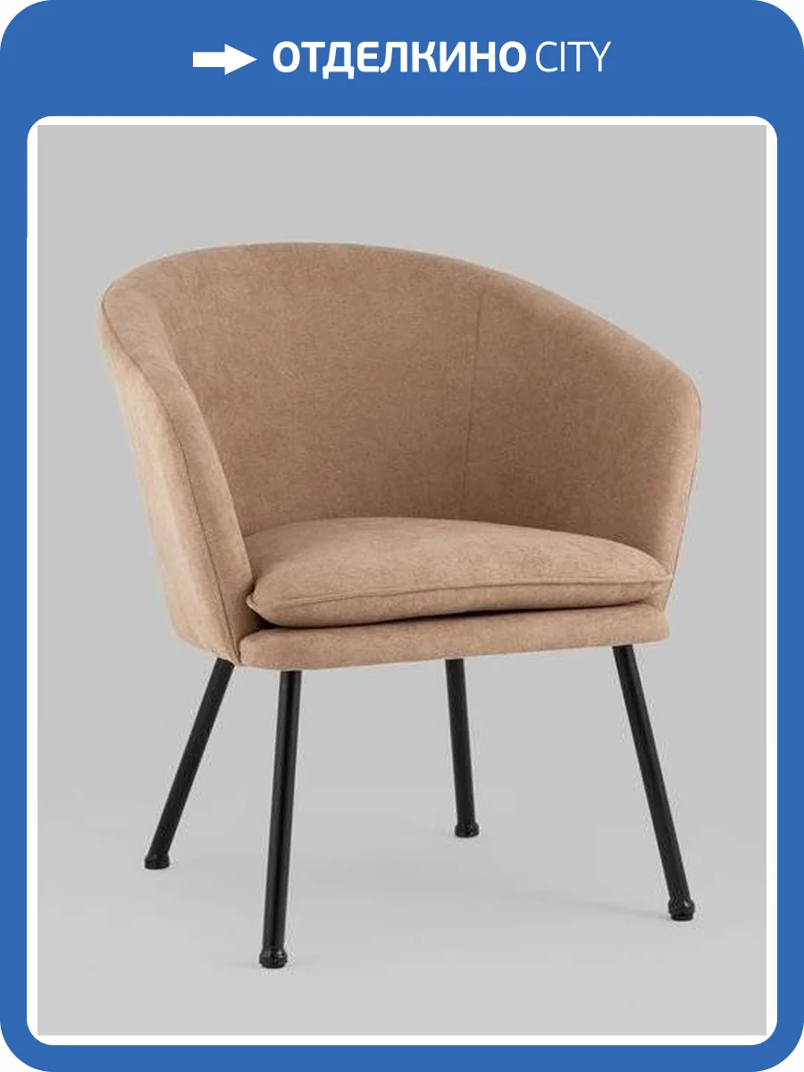 Кресло Stool Group Декстер DIXIER 1701-4 бежевый фото 10