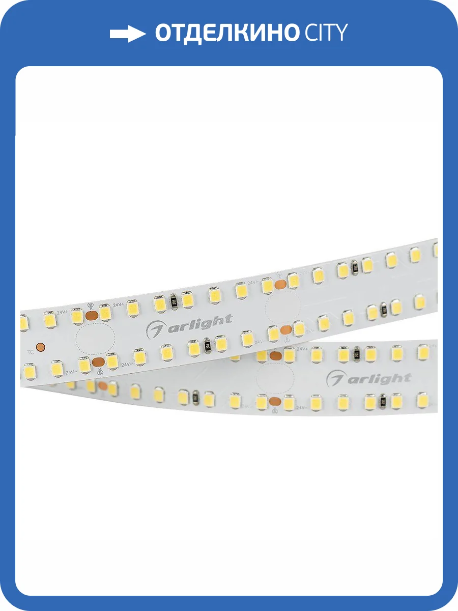 Светодиодная лента Arlight 20W/m 280LED/m 2835SMD теплый белый 2,5M S2-A280-20mm 24V Warm2700 021199(2) фото 2