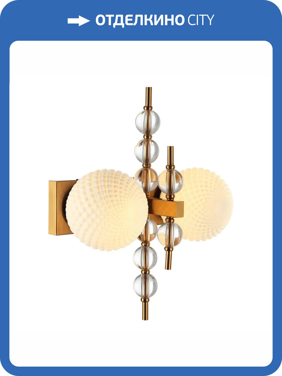 Бра Stilfort Queenly 2120/03/01W фото 2