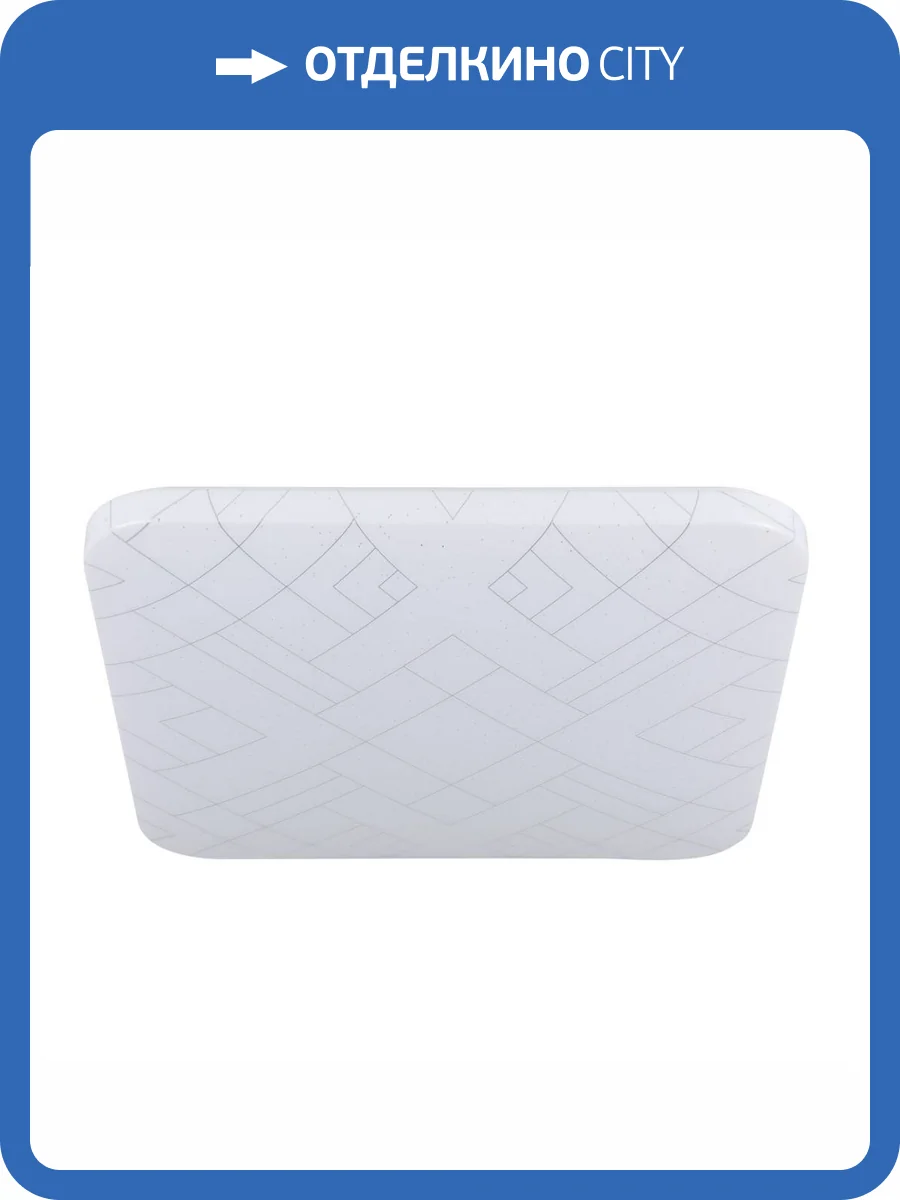 Потолочный светодиодный светильник Eglo Rende 900613 фото 4