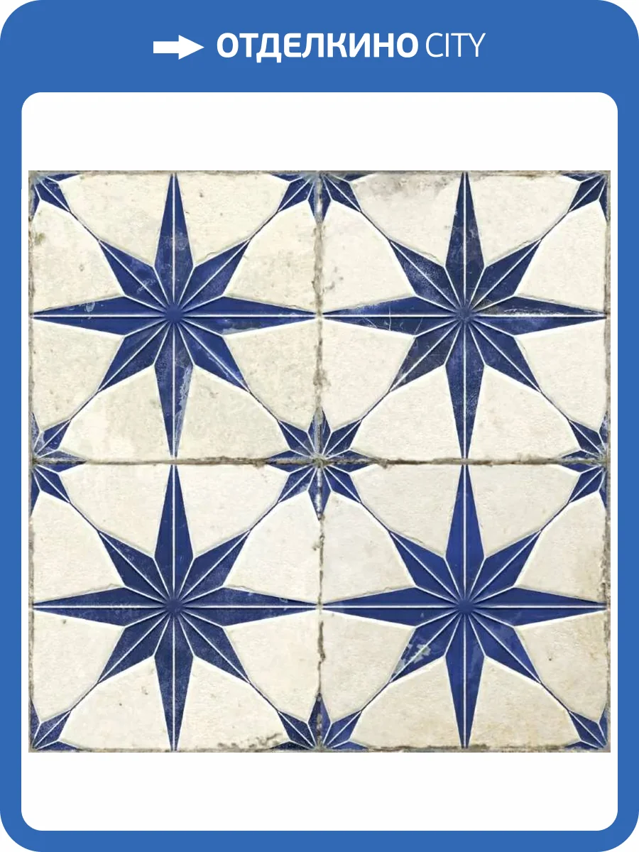 Керамическая плитка Peronda FS Star Blue LT 45x45 фото 2