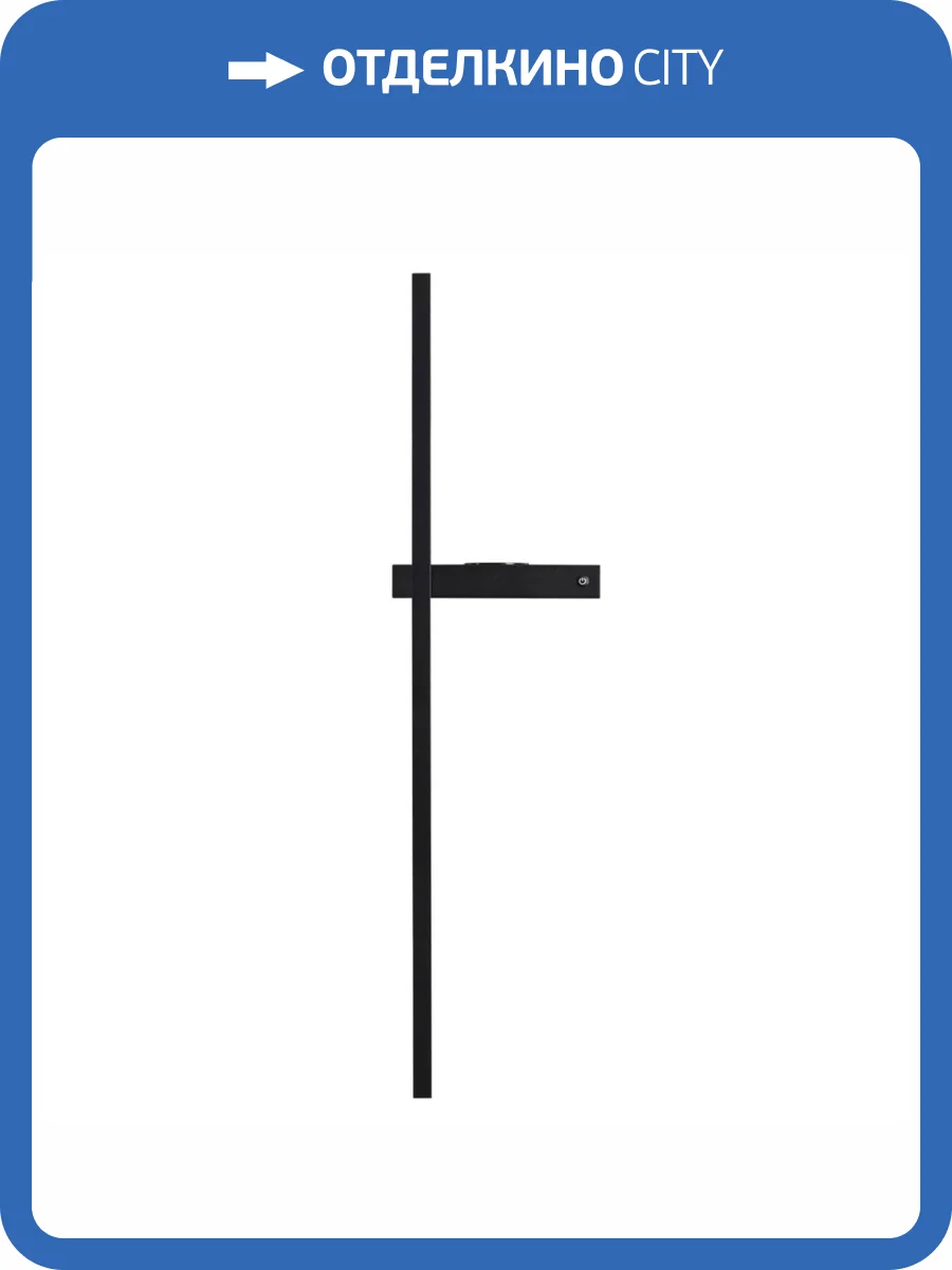 Настенный светильник Lumion Blake 5695/9WL фото 3