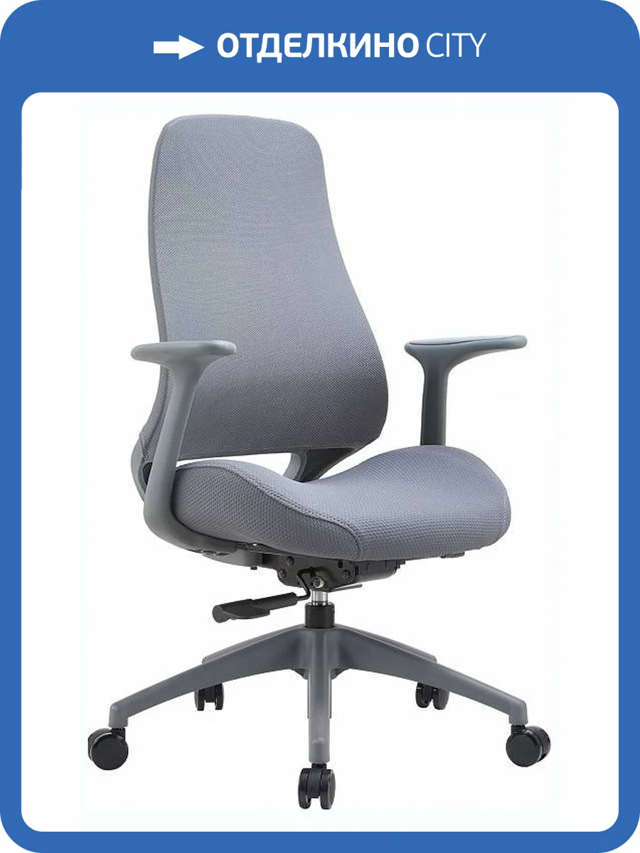 Кресло компьютерное Everprof Bug EP Bug G F Grey Серый фото 7
