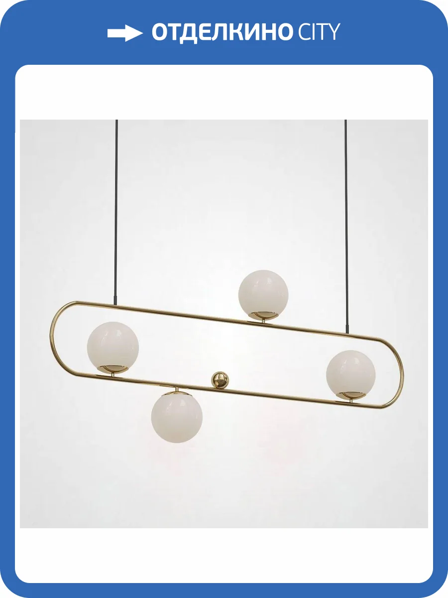 Подвесная люстра Imperium Loft Hoop 177907-26 фото 5