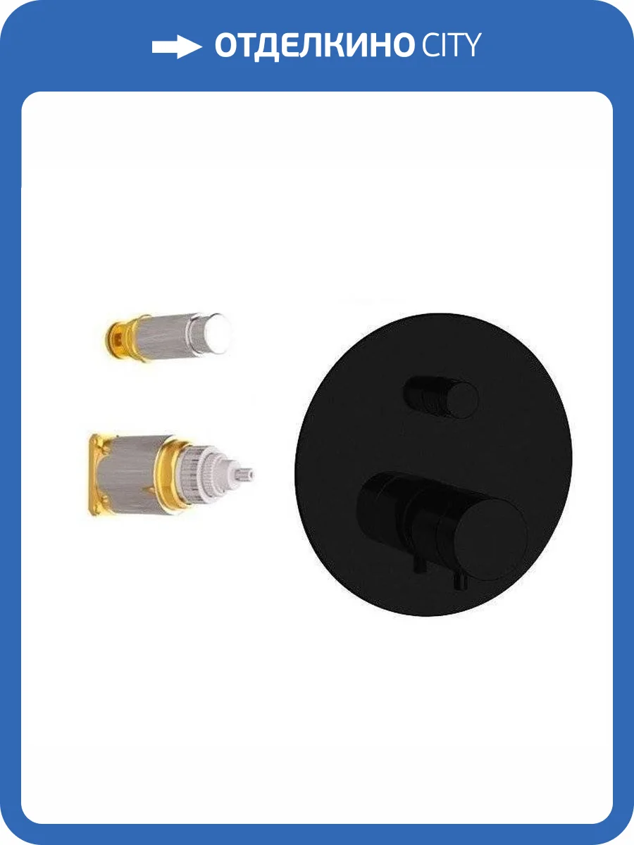 Смеситель для душа Remer Elegance NT09KBNO черный матовый фото 3