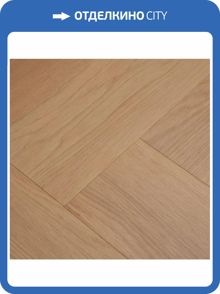SPC Ламинат VinilPol Herringbone 7/43 4V 9922 Паркет Васко да Гама 762x127 фото 7