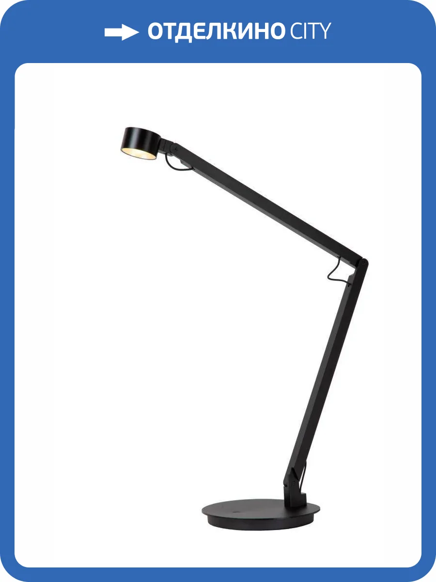 Настольная лампа Lucide Ogden 56505/06/30 фото 2