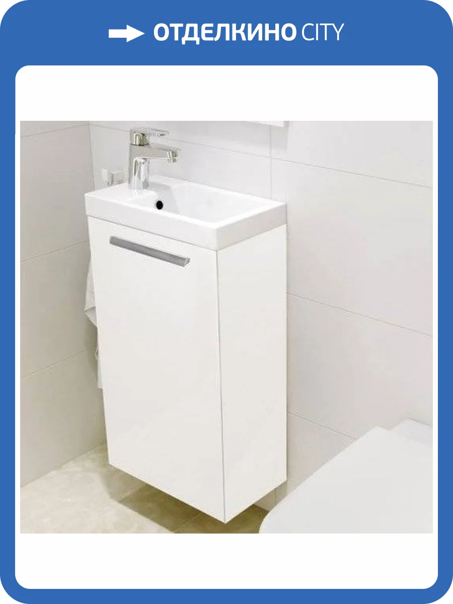 Тумба с раковиной Cersanit Melar 40 фото 7