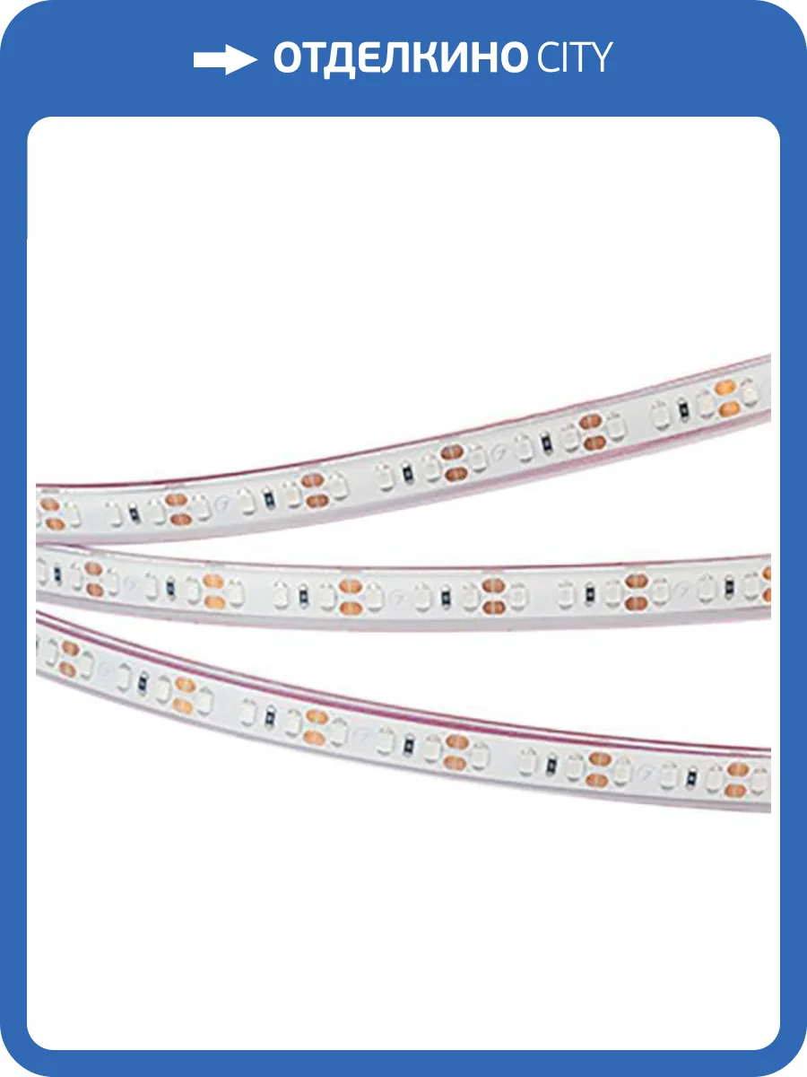Лента светодиодная Arlight Rtw 33793 фото 6