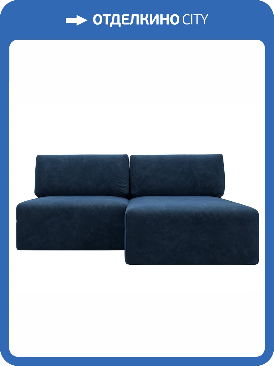Диван угловой Лига Диванов Лига-060 НПБ 129510 BRUT 11 синий, модульный, угол универсальный фото 10