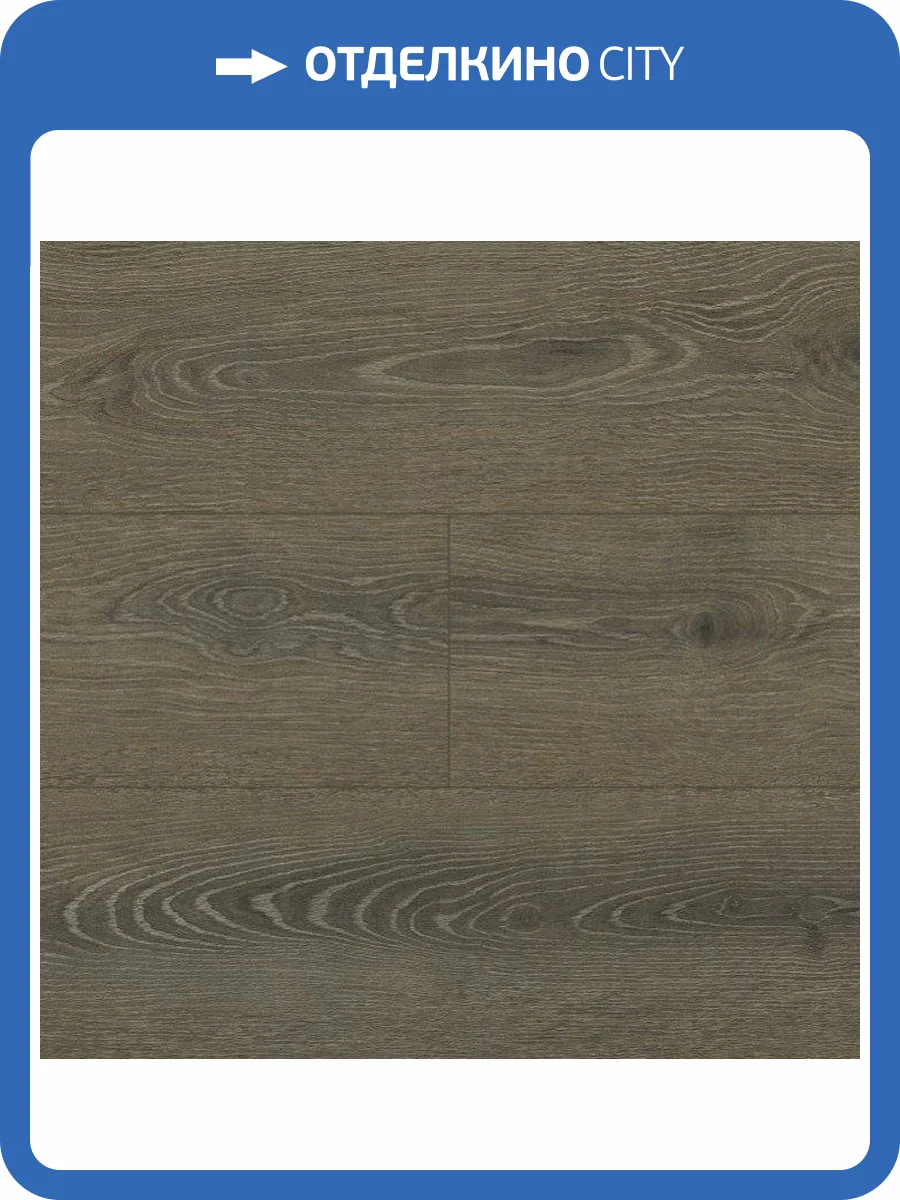 Ламинат Alloc Grand Avenue 12.3/34 4U 8581 Эмбасси Роу 2410x241 фото 5