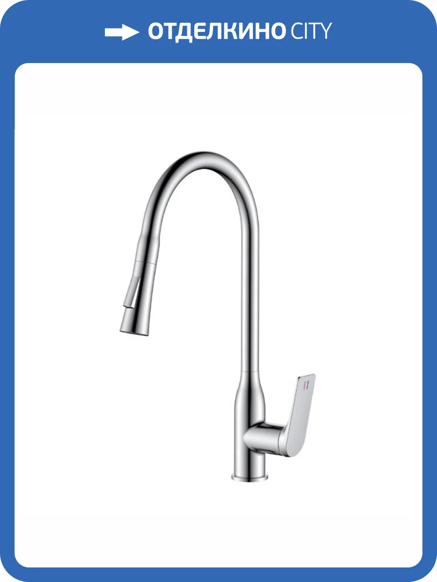 Смеситель для кухни Haiba HB73816 хром фото 3