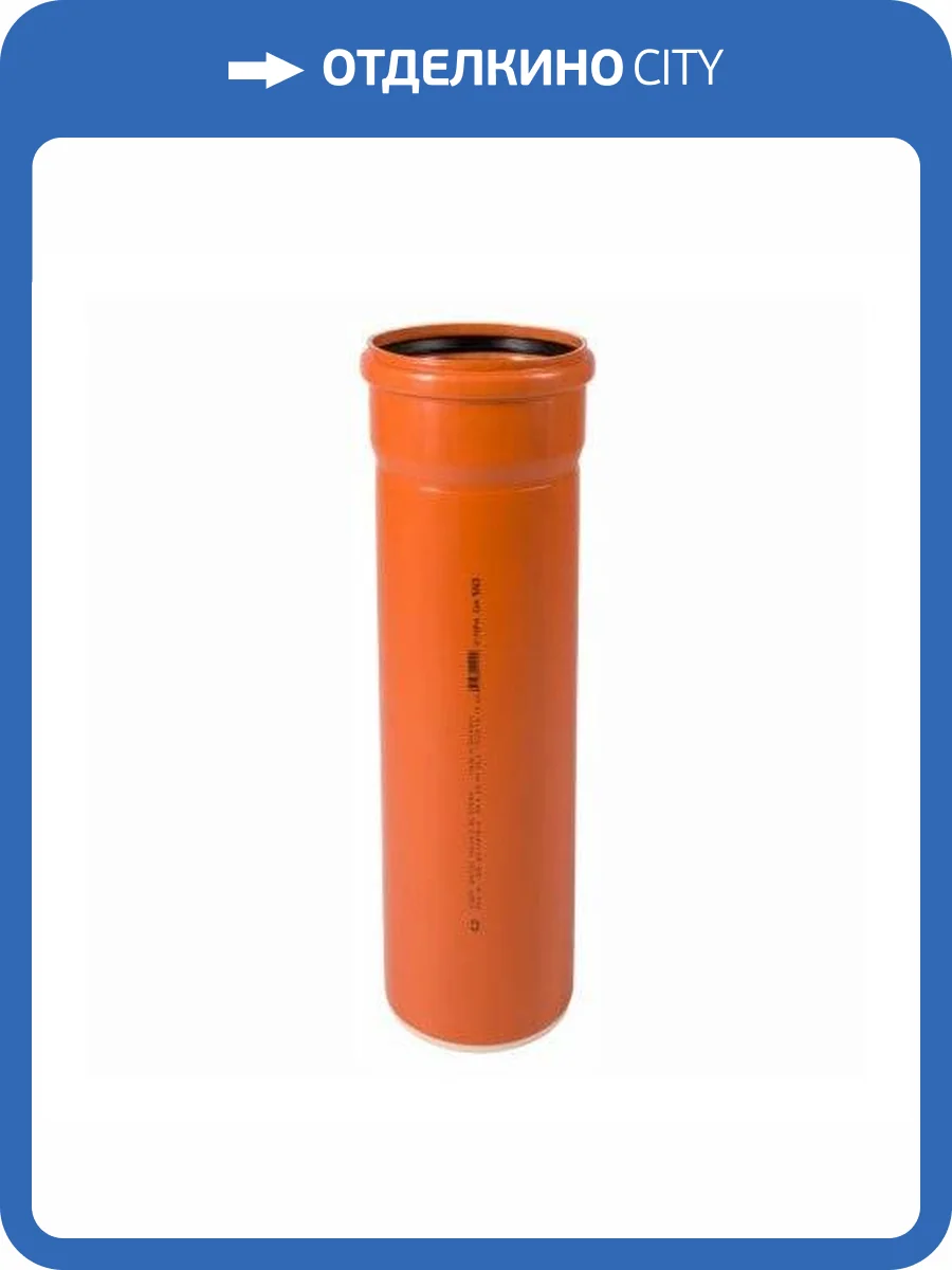 Труба канализационная Ostendorf KGEM SN4 160*2000 фото 2