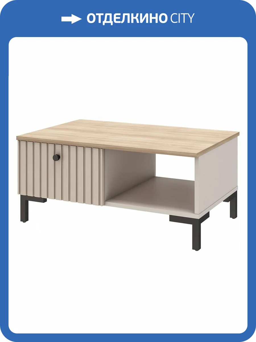 Стол журнальный Столлайн Тоскана 2024053501300 Кашемир серый фото 4