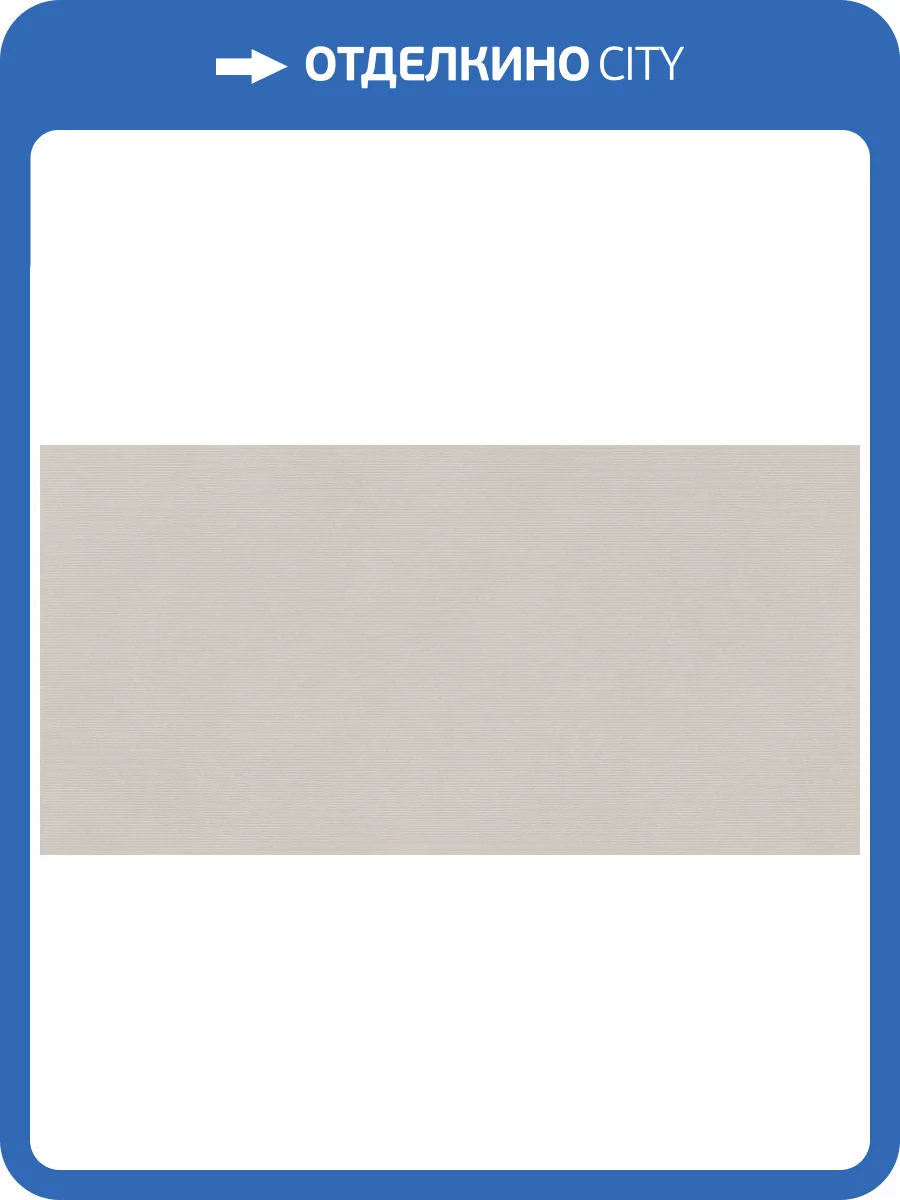 Керамогранит Ennface Loft ENLFT8040SR60120 Balance Ivory Impact Matt+Relief 60x120 фото 3