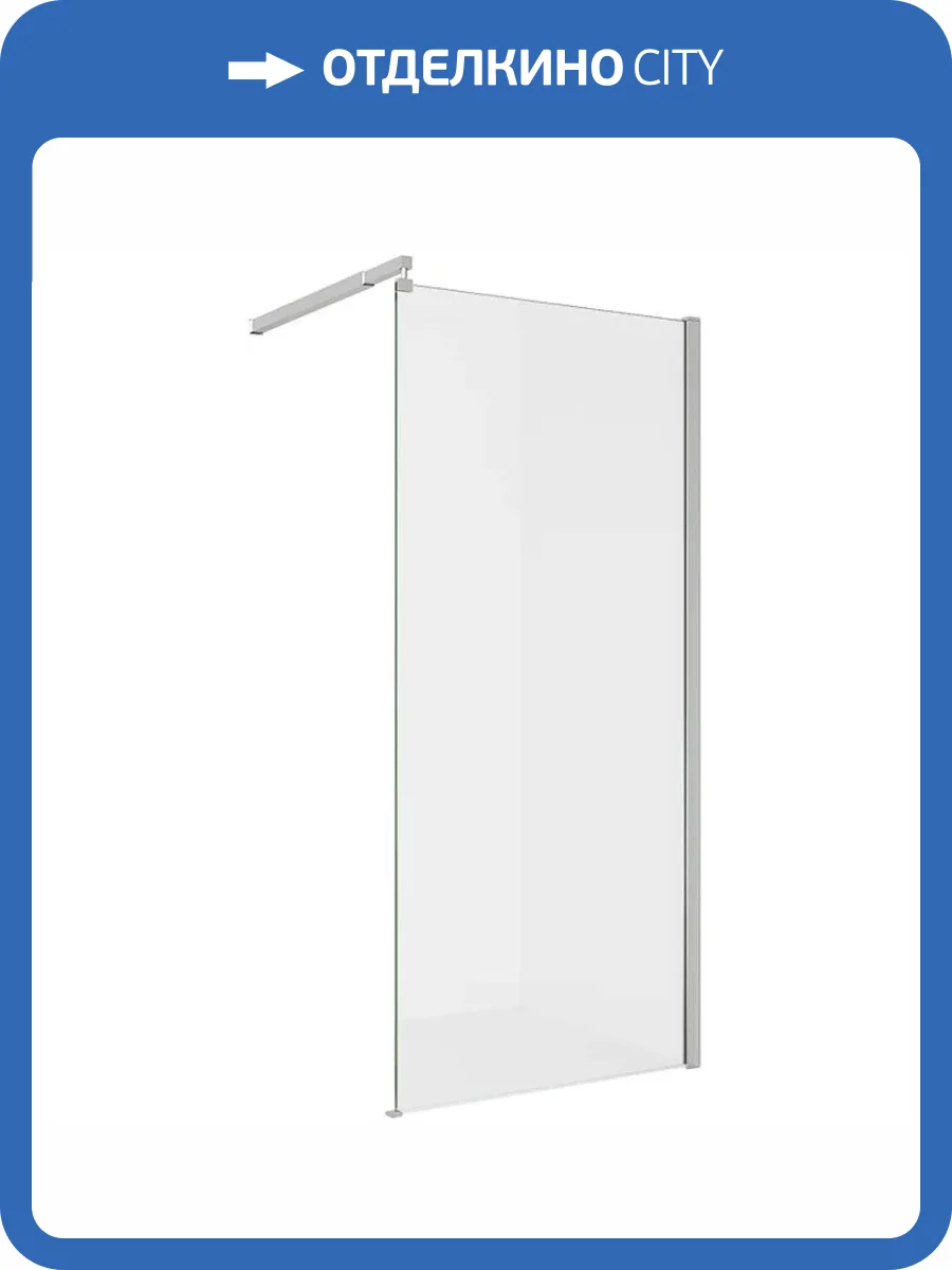 Душевая перегородка Alex Baitler AB29110S1 профиль сталь, стекло прозрачное, 110x200 фото 4
