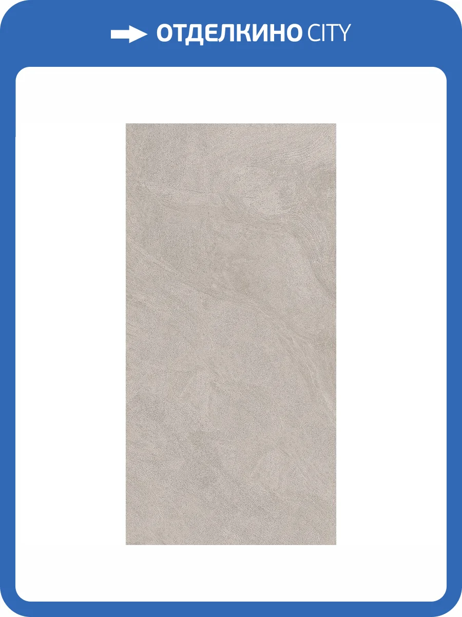 Керамогранит Basconi Home Cement Talk BHW-0011 Grains Semi-Polished Mould 60x120 фото 7
