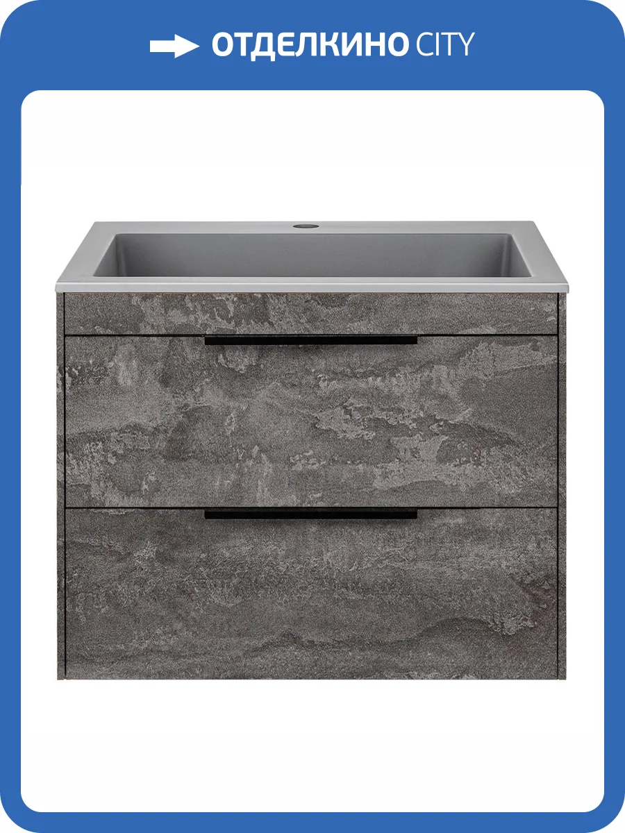 Тумба с раковиной Vincea Chiara 2D 600 2 выкатных ящика, G.Stone, раковина серая фото 3
