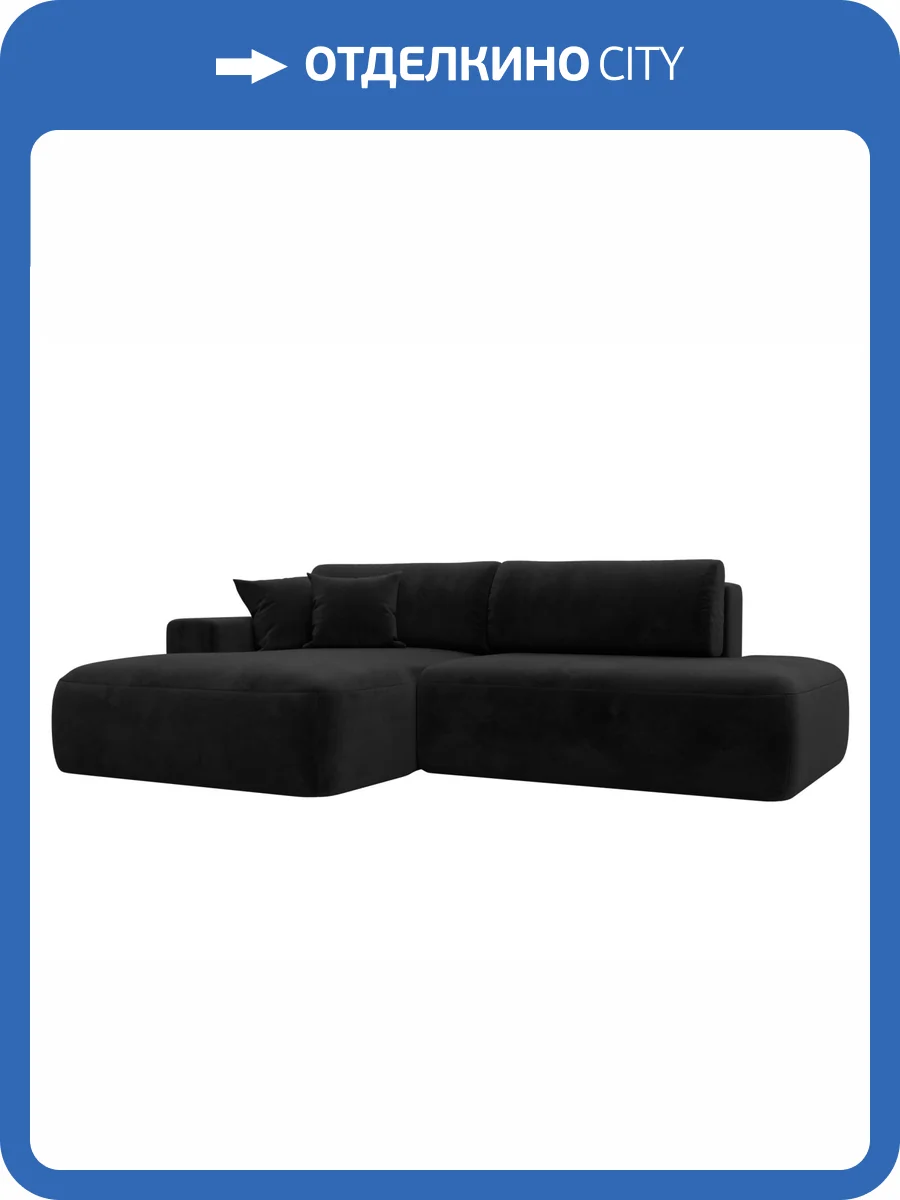 Диван угловой Лига Диванов Лига-036 НПБ Модерн 121414L черный, левый угол фото 10