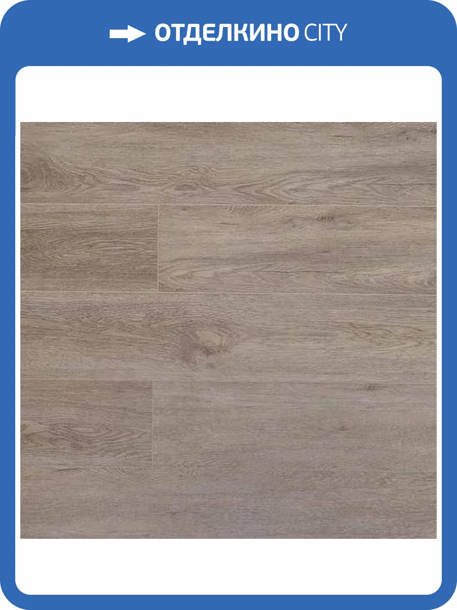SPC Ламинат My Step Aqua 1 6/43 4V MSA57 Tanaro (Танаро) 1545x180 фото 2