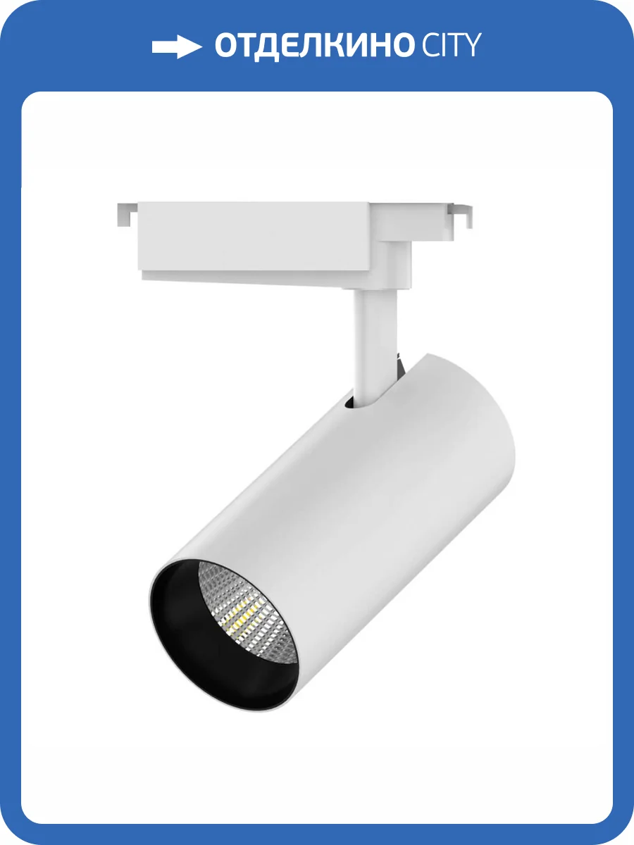 Трековый светодиодный светильник Gauss Track Light Led TR072 фото 7