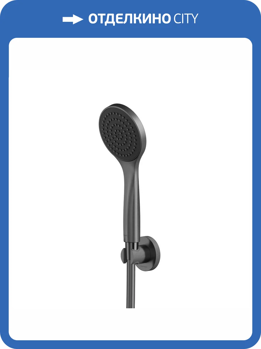 Душевой гарнитур WHITECROSS SET50BASICGM оружейная сталь фото 3