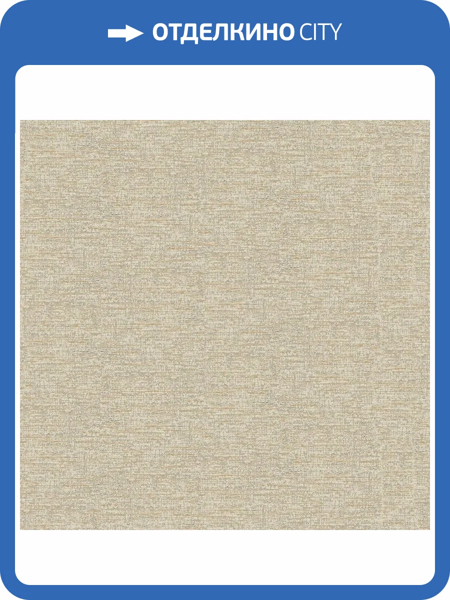 Обои флизелиновые Aura Metallic Fx W78206 фото 2