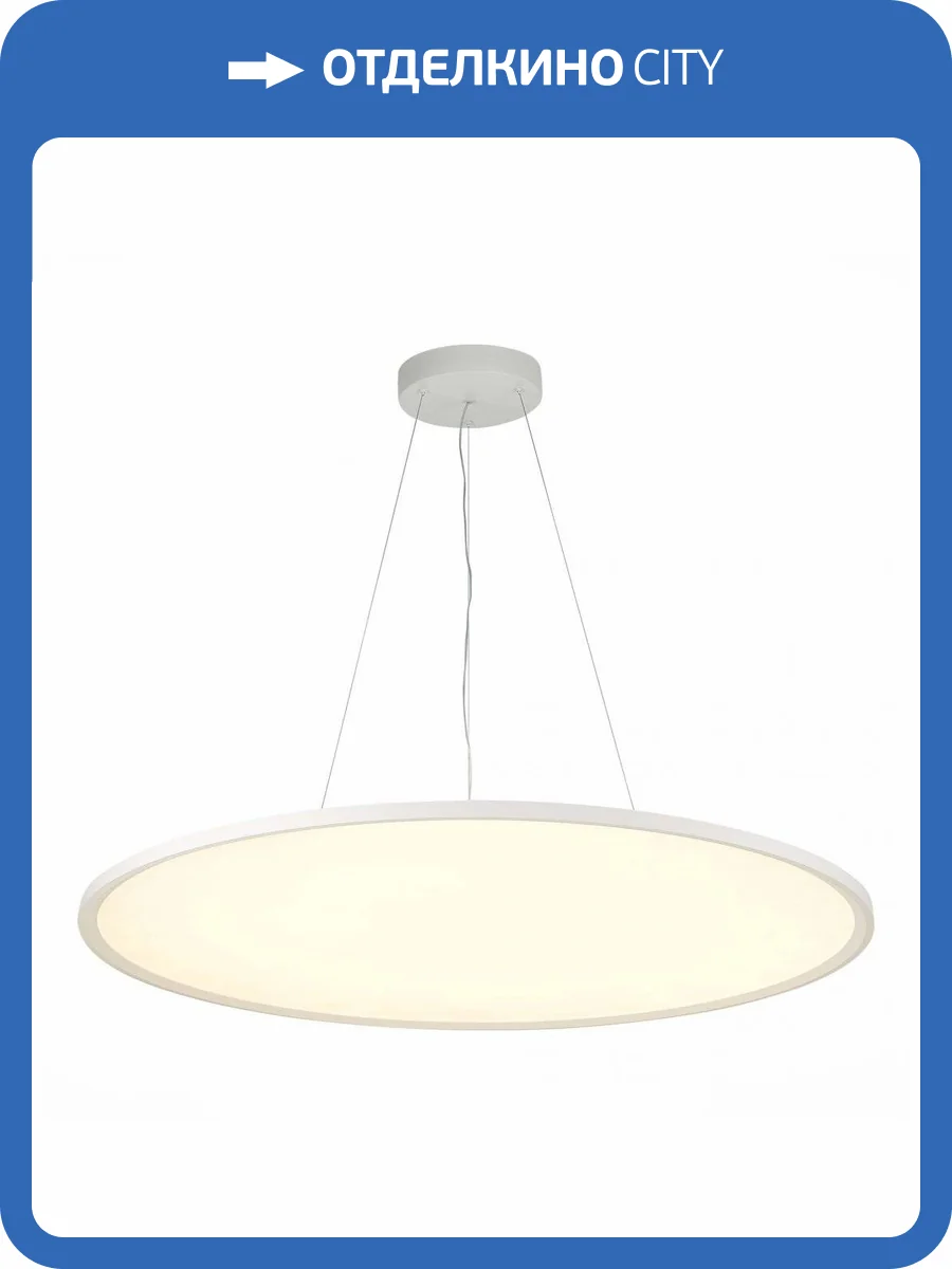 Подвесной светодиодный светильник ST Luce ST602.543.72 фото 3