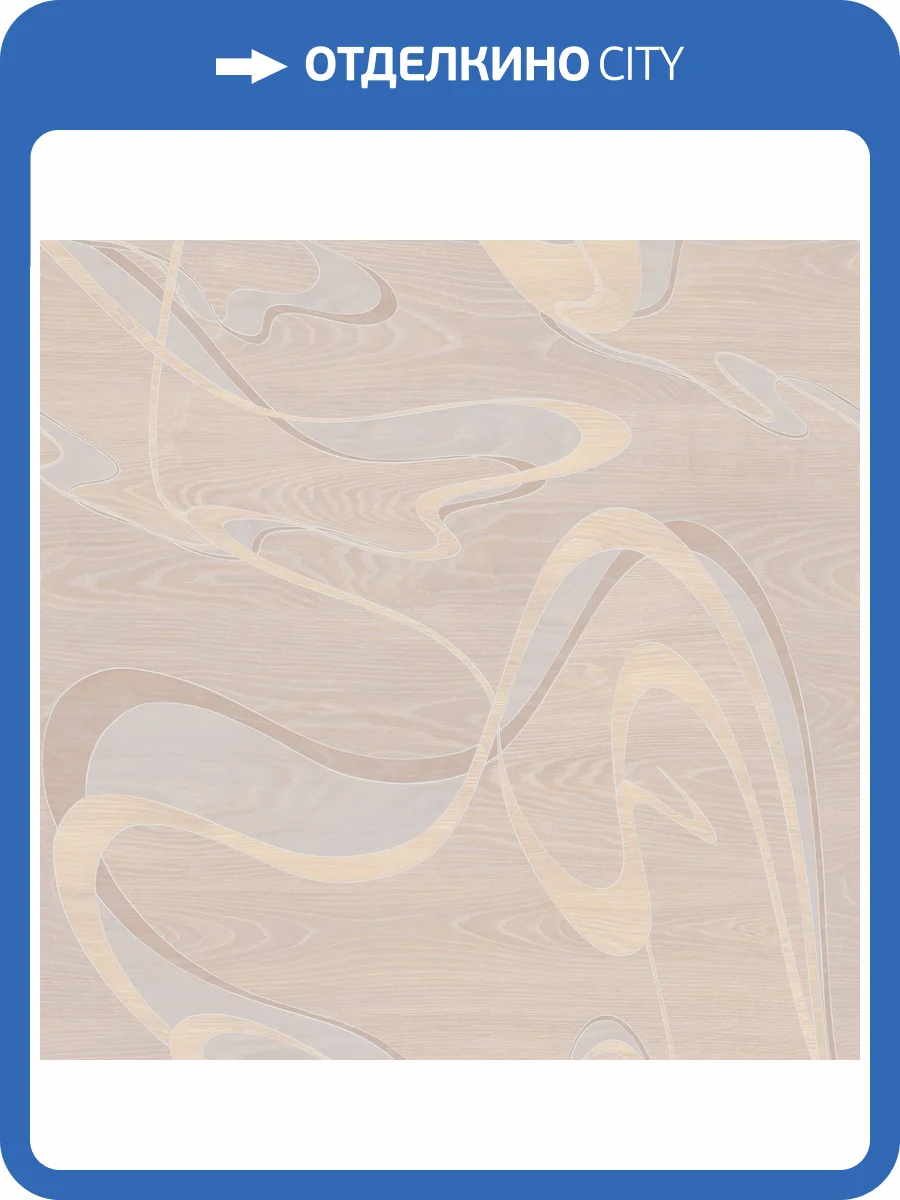 Линолеум Tarkett Hometown Aston 2 3м (резка) фото 2