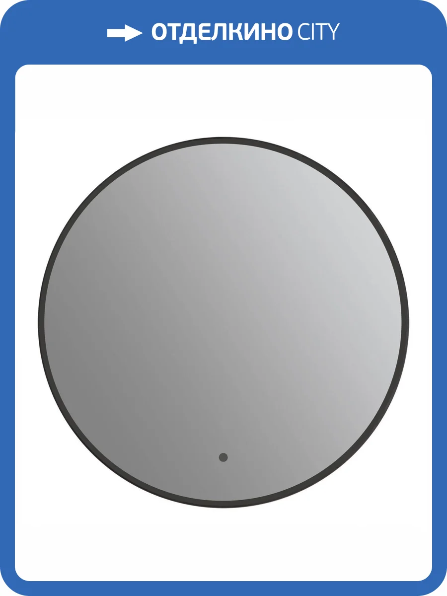 Зеркало Art&Max Asti AM-Ast-800-DS-FNC-Grey с подсветкой, Темно-серое, 80x80 фото 10