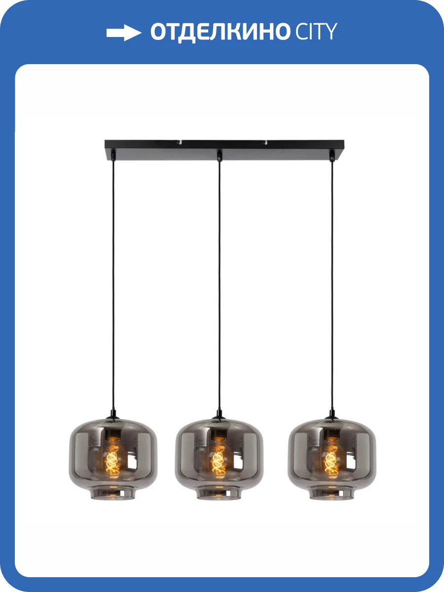 Подвесной светильник Lucide MEDINE 46413/03/65 фото 6