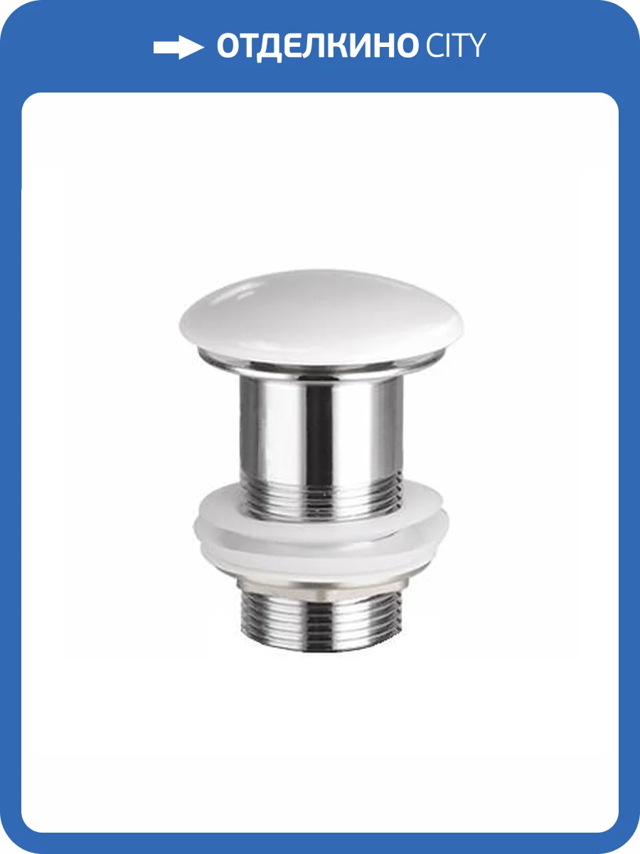 Донный клапан для раковины Ceramica Nova CN2000 фото 3